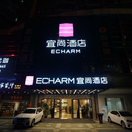 Echarm Hotel Canton Tower Pazhou Exhibition Center Kültér fotó