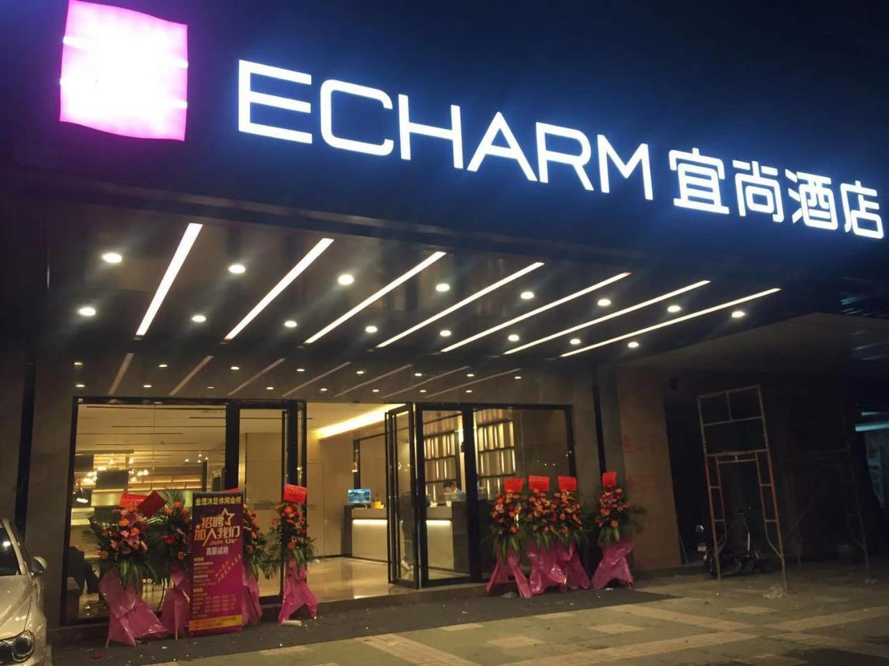 Echarm Hotel Canton Tower Pazhou Exhibition Center Kültér fotó